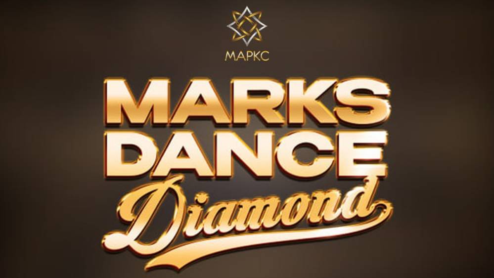 МАРКС DANCE DIAMOND SHOW 2024