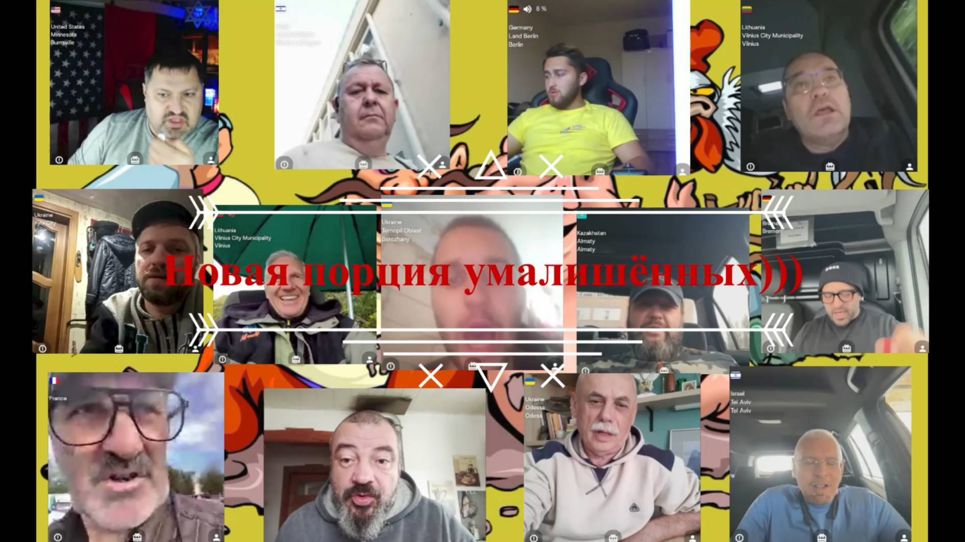 В палатах-стабильно 02-05.10.25