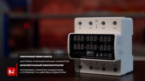 Реле напряжения трехфазное RUCELF SRW-3F63A 14,5-25,2 кВт КА-00009131