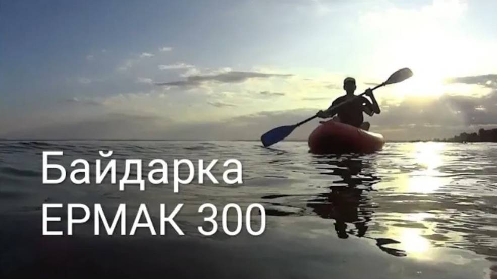 Водная прогулка на байдарке 