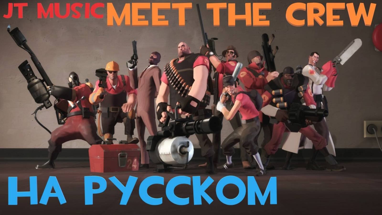 JT MUSIC TEAM FORTRESS 2 RAP 