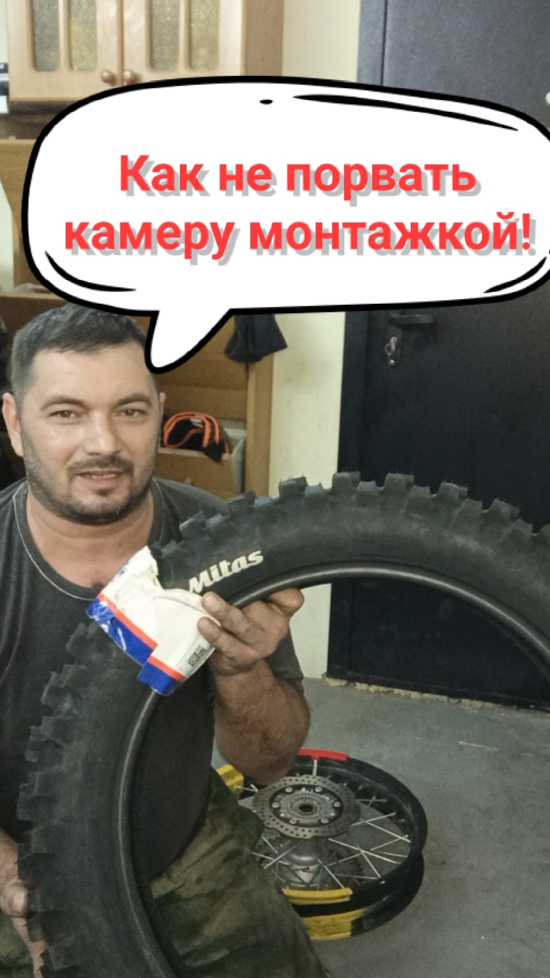 Как не порвать камеру монтажкой. смотреть онлайн