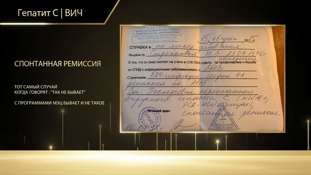 Как звук может изменить жизнь человека? Наша ГЕРОИНЯ - Наталия Стрелкова !
 Мама девяти детей.