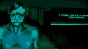 Первая часть игры no i'm not a human