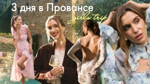 3 дня в ретрите, которые все изменили