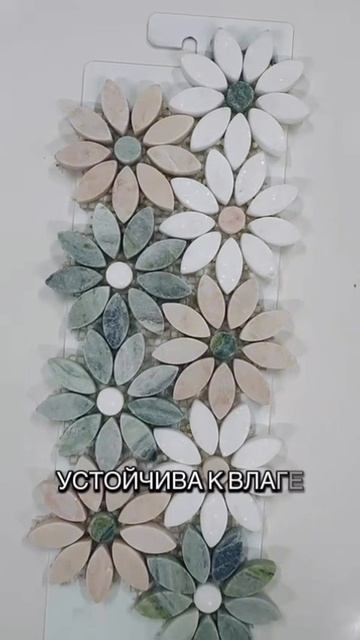Мраморная мозаика Грин Вайт Пинк антика размер чипа произвольный толщина мозаики 8 мм