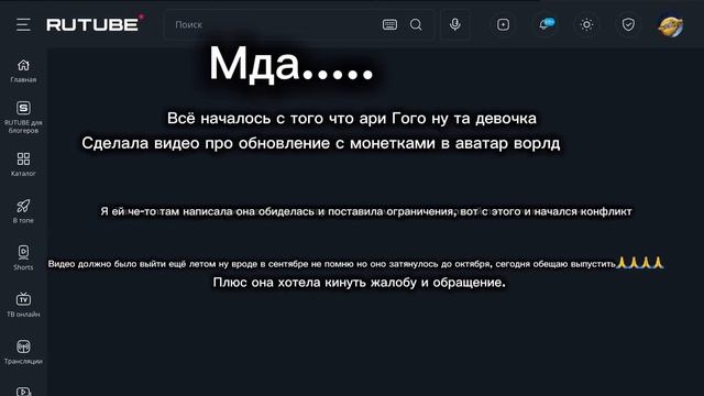 Принципе эта девочка не плохо снимает но, я её не хейтила….. а она хочет меня захейтить и обосрать