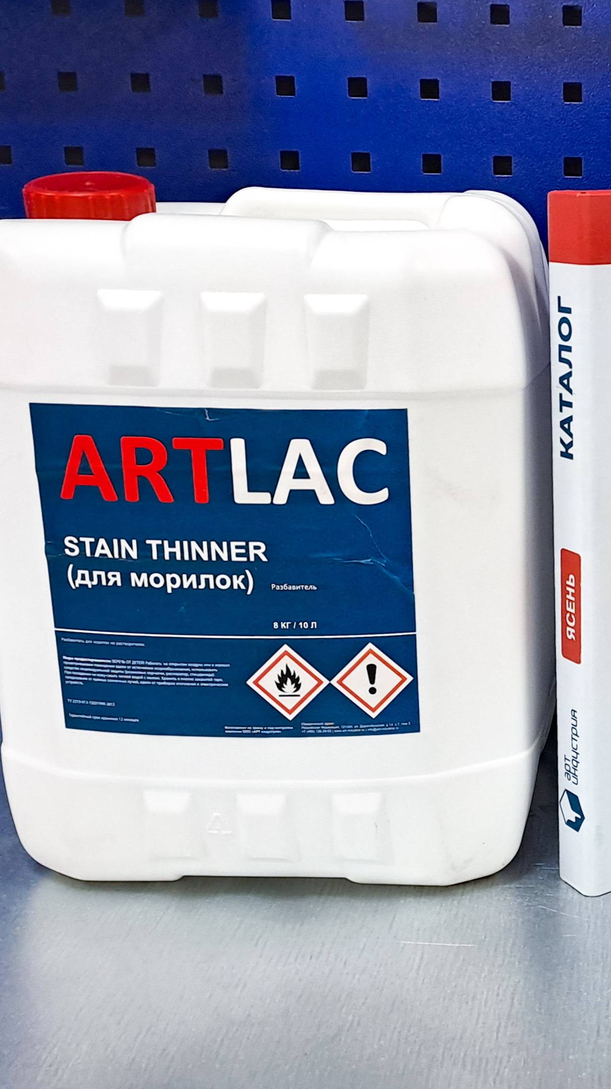 Разбавитель для морилок ARTLAC STAIN