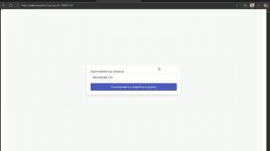 Мессенджер и еще 3 страницы — Профиль 1_ Microsoft Edge 2025-10-09 16-48-17