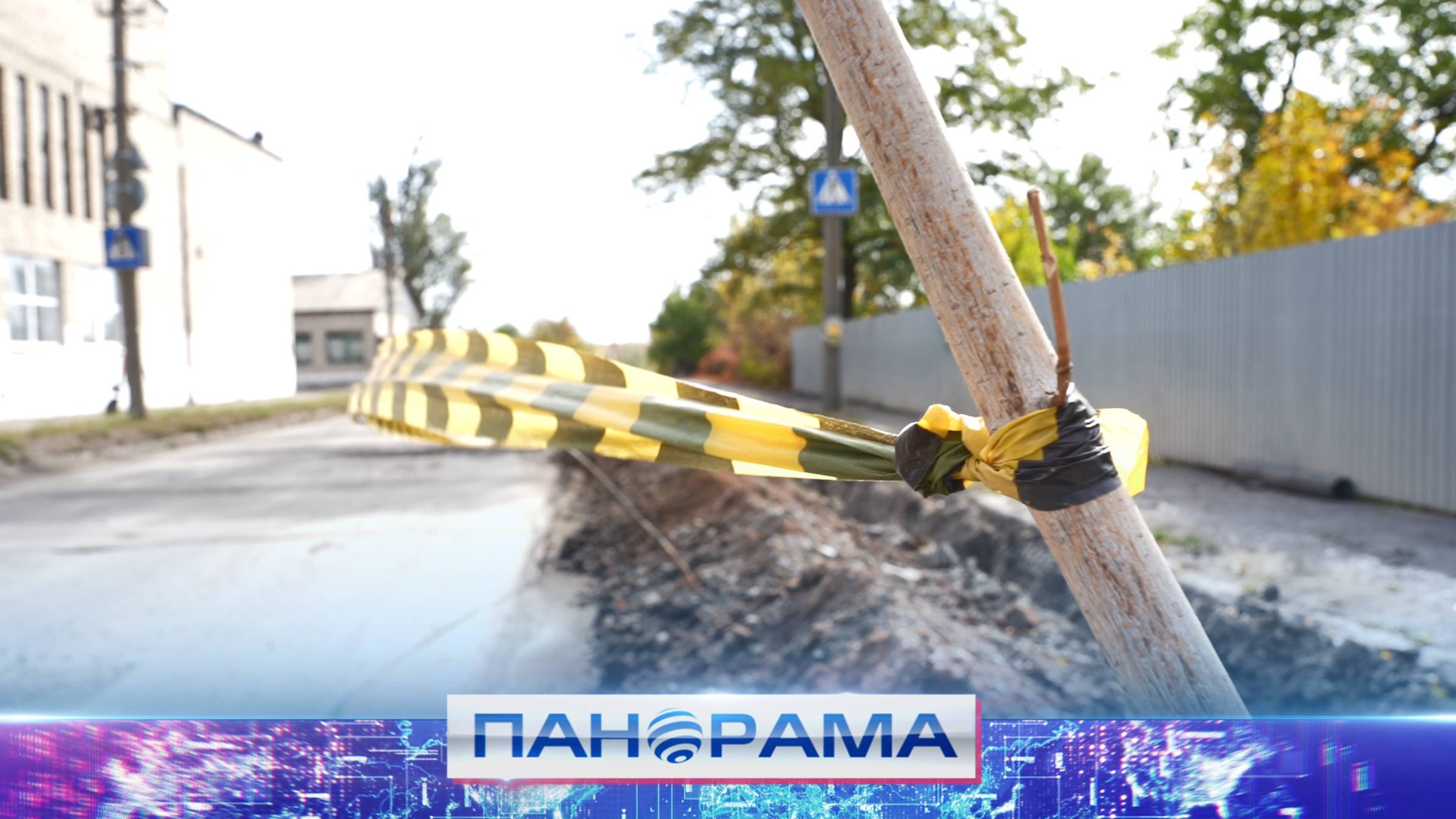 ⚡️Два дела сразу: в Горняцком районе Макеевки меняют трубопровод и проводят дорожные работы