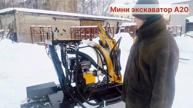 Мини экскаватор А20. краткий обзор.