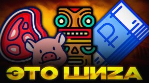 РОССИЯ СТАНОВИТСЯ МУСУЛЬМАНСКОЙ