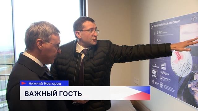 Министр науки и высшего образования России Валерий Фальков посетил Нижний Новгород