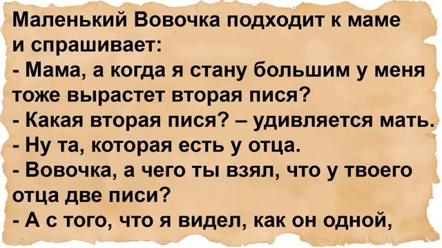 Как соседка попросилась переночевать. Сборник анекдотов