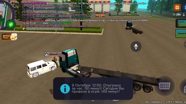 Хм