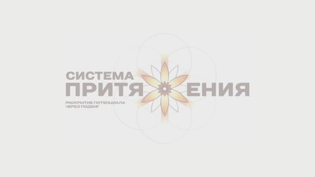 Подкаст с Дмитрием 2 часть