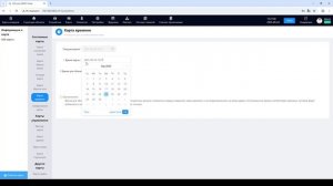 Карта для для online системы замков OZlocks