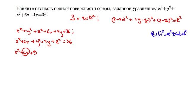 GeoTask_10_6_6_11