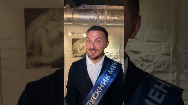 Сергей интервью
