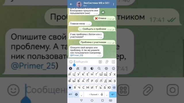Video_2025-10-09_18-04-41