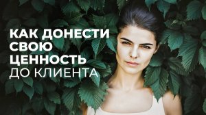 ЛИЧНЫЙ БРЕНД | С ЧЕГО НАЧАТЬ