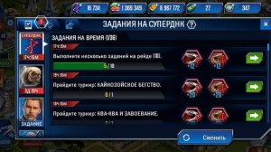 Семён хит шоу 9 серия 2 часть