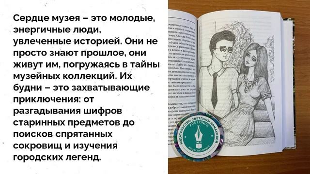 В.И. Абакулов, Е.С Левашова 