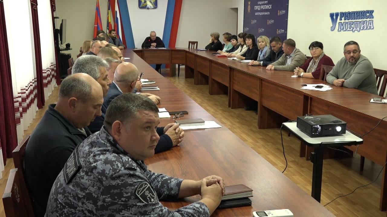 Городская планерка октябрь 2025