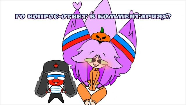 Вопрос ответ в комментариях 👇👇👇