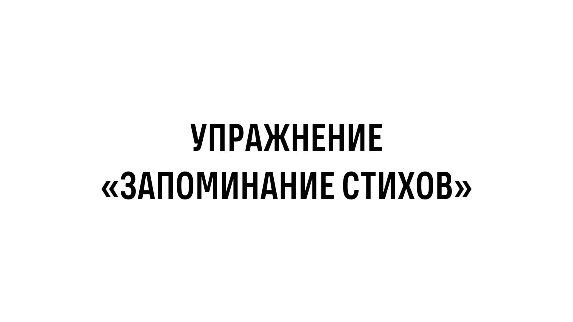 Марафон «Яркая осень». День 4