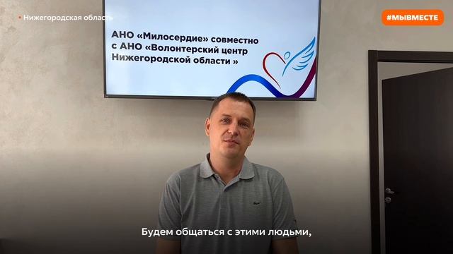 Волонтёры МЫВМЕСТЕ бесплатно кормят 100 нижегородцев в день