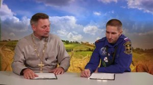 Разговор по душам | Братство Православных Следопытов, отряд "Русичи"