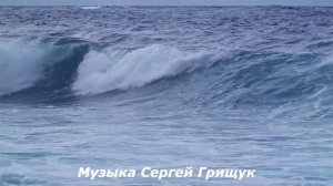 ♫ СБОРНИК МУЗЫКИ ХОРОШЕГО НАСТРОЕНИЯ♫   #11 Музыка Сергей Грищук ♫        #МУЗЫКА   #КРАСИВАЯМУЗЫКА