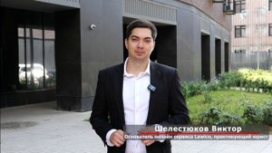 Онлайн сервис "Lawico"