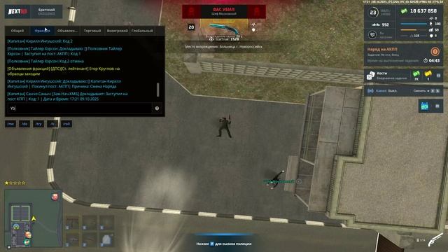 Unknown_2025.10.09-17.21_clip_1