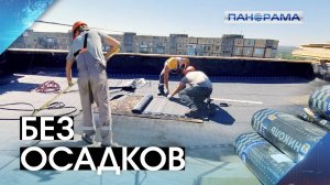«Мой дом - моя крепость»: в Донецке ускоряют ремонт кровель и замену инженерных сетей