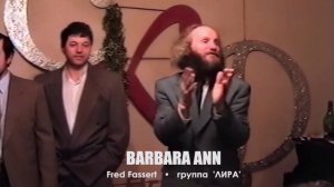 Творческий вечер Юрия Семёнова 08.08.2025. Лисий Нос.