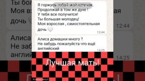 Простите пока..