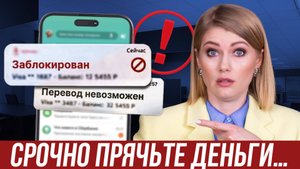 НОВОСТИ ОКТЯБРЯ! Быстро спишут деньги без суда! Кредит выдадут с паузой. Судьба микрозаймов!