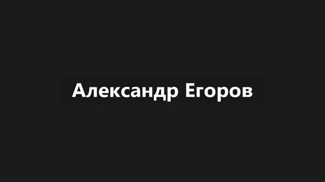 2_Урок_Часть_2