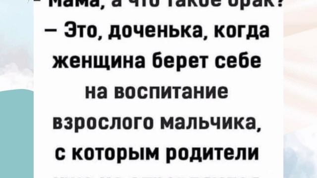 Анекдоты, приколы, юмор, статусы 🔥