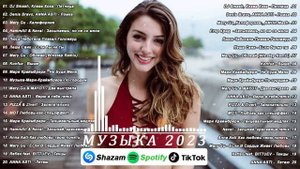 👑РЕМИКСЫ 90-Х 2023🎧 ДЛЯ НАСТРОЕНИЯ MIX REMIX ДЕВЯНОСТЫХ ХИТЫ 90 РЕМИКС ДИСКОТЕКА👑 ОНЛАЙН 2025