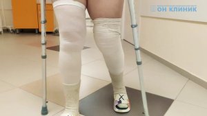 Отзыв пациентки о травматологе-ортопеде ОН КЛИНИК