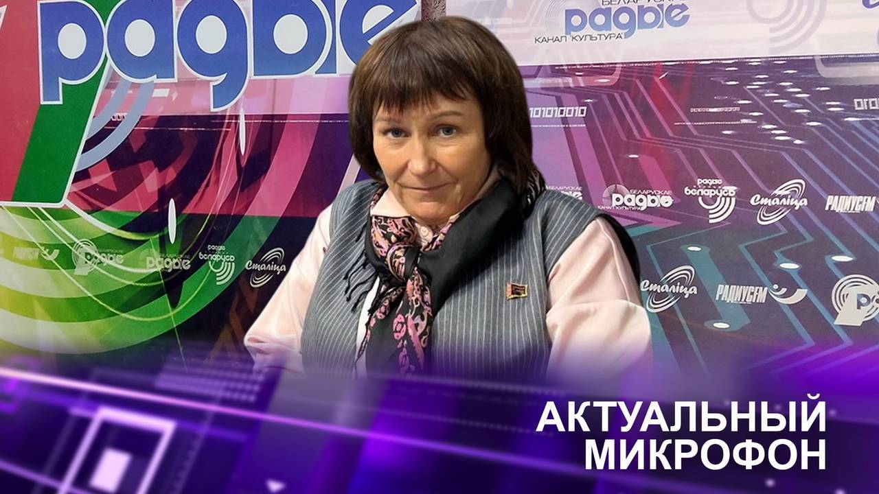 ⚛РАЗВИТИЕ АТОМНОЙ ЭНЕРГЕТИКИ В БЕЛАРУСИ | Ольга ЛУГОВСКАЯ в эфире