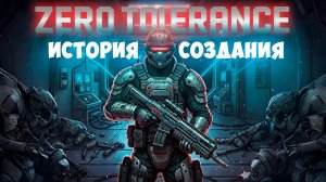 ZERO TOLERANCE - КАК СОЗДАВАЛИ ЛУЧШИЙ ШУТЕР НА МЕГАДРАЙВ !!