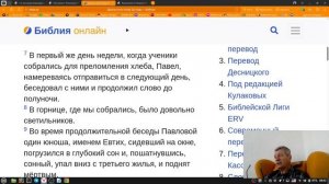 Если любите Меня