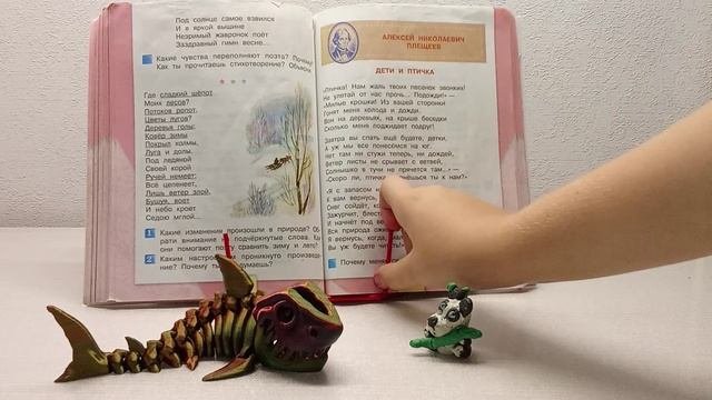четыре маленьких рассказа