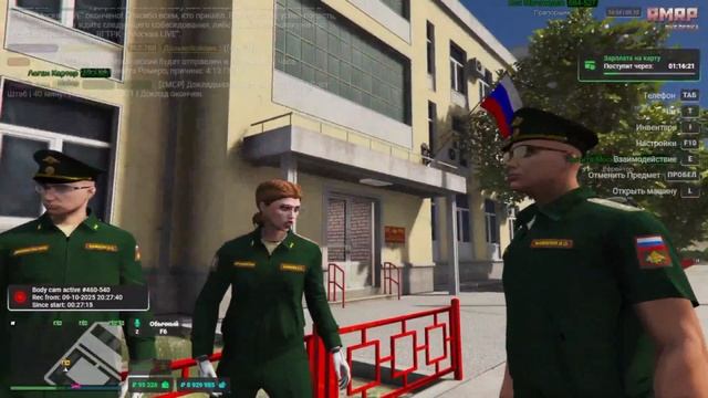 Откат РМРП 5