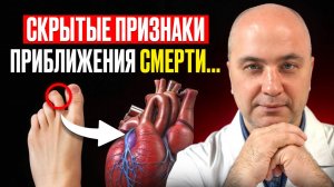 5 СИМПТОМОВ, которые НЕЛЬЗЯ игнорировать — тело предупреждает заранее