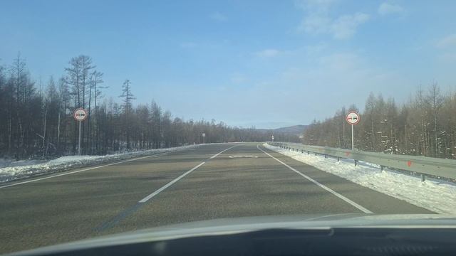 Дорога